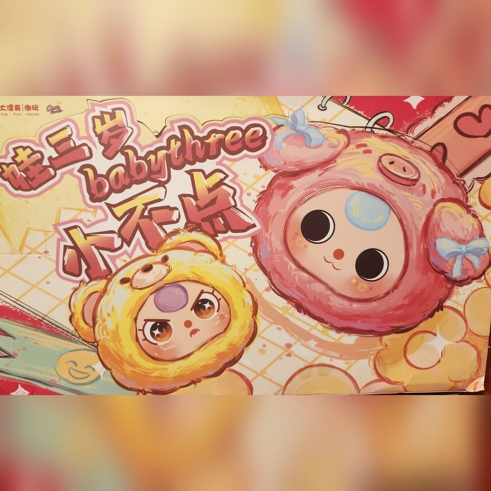 New! Baby Three Series Plush Blind Box